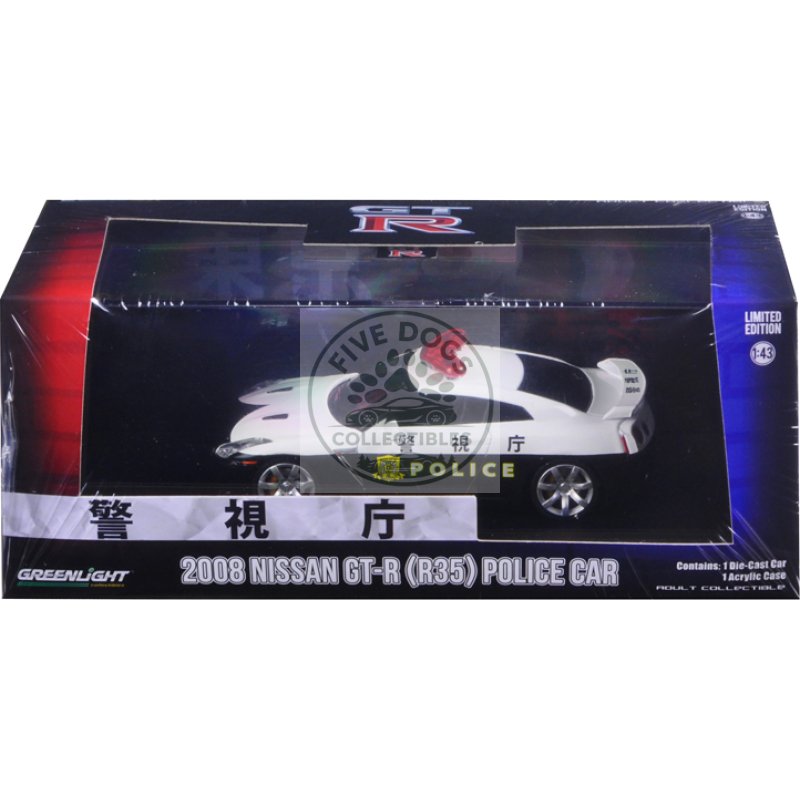 2015 nissan gt r (r35) police car 1/43 diecast model car by greenlight