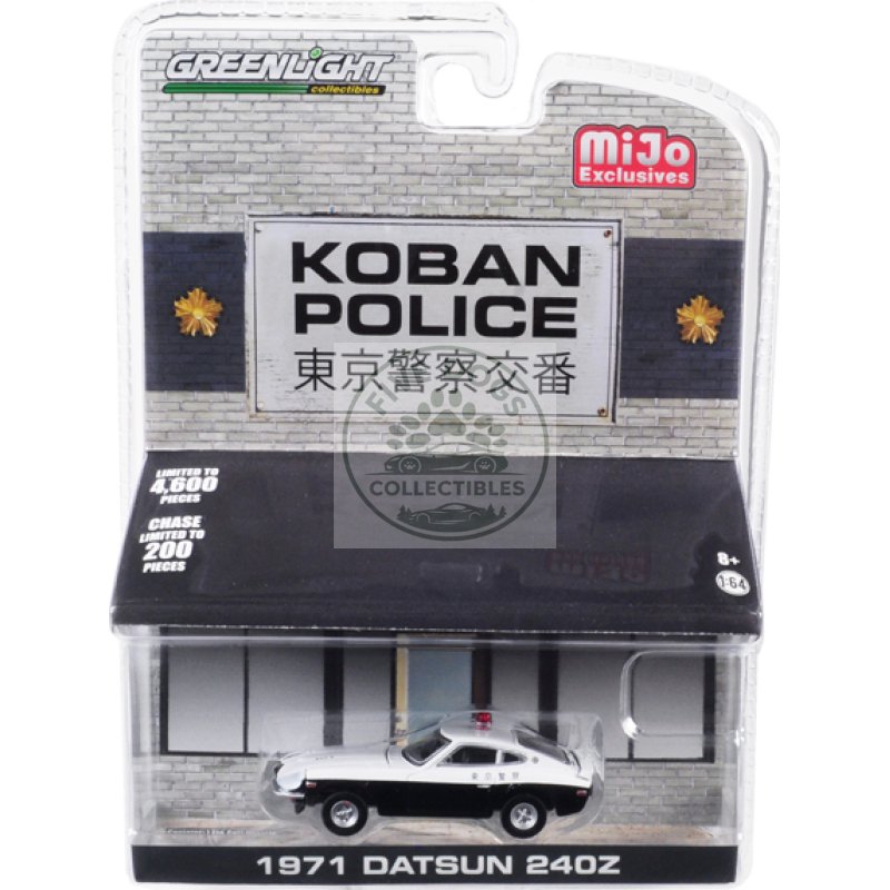 1971 datsun 240z police koban, japan limited edition to 4,600 pieces worldwide 1/64 diecast model car by greenlight