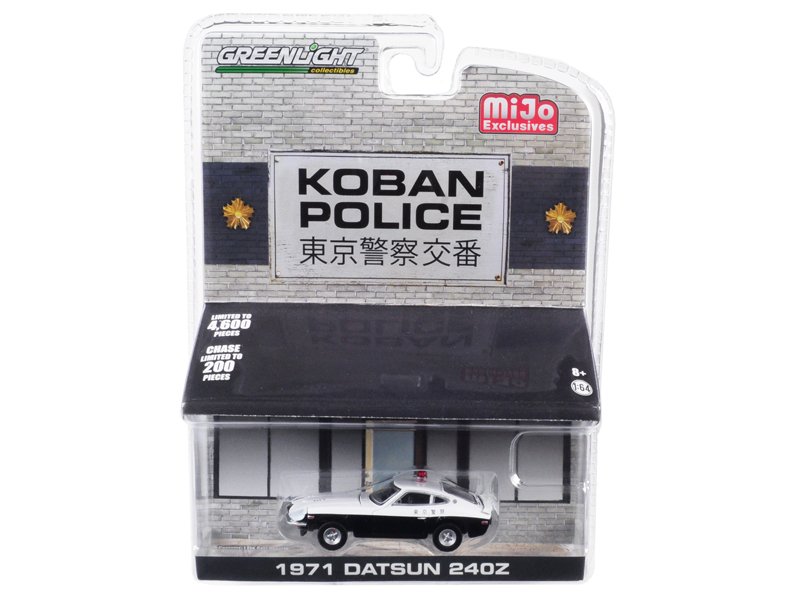 1971 datsun 240z police koban, japan limited edition to 4,600 pieces worldwide 1/64 diecast model car by greenlight 1971 datsun 240z police koban, japan limited edition to 4,600 pieces worldwide 1/64 diecast model car by greenlight