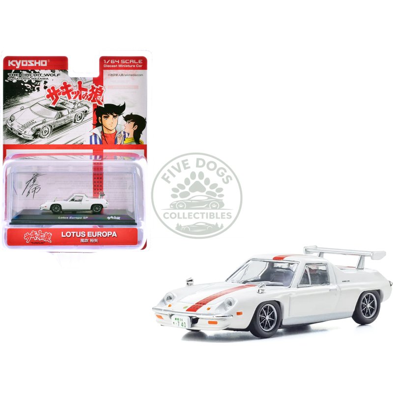 lotus europa rhd (right hand drive) white with red stripe "the circuit wolf" manga 1/64 diecast model car by kyosho