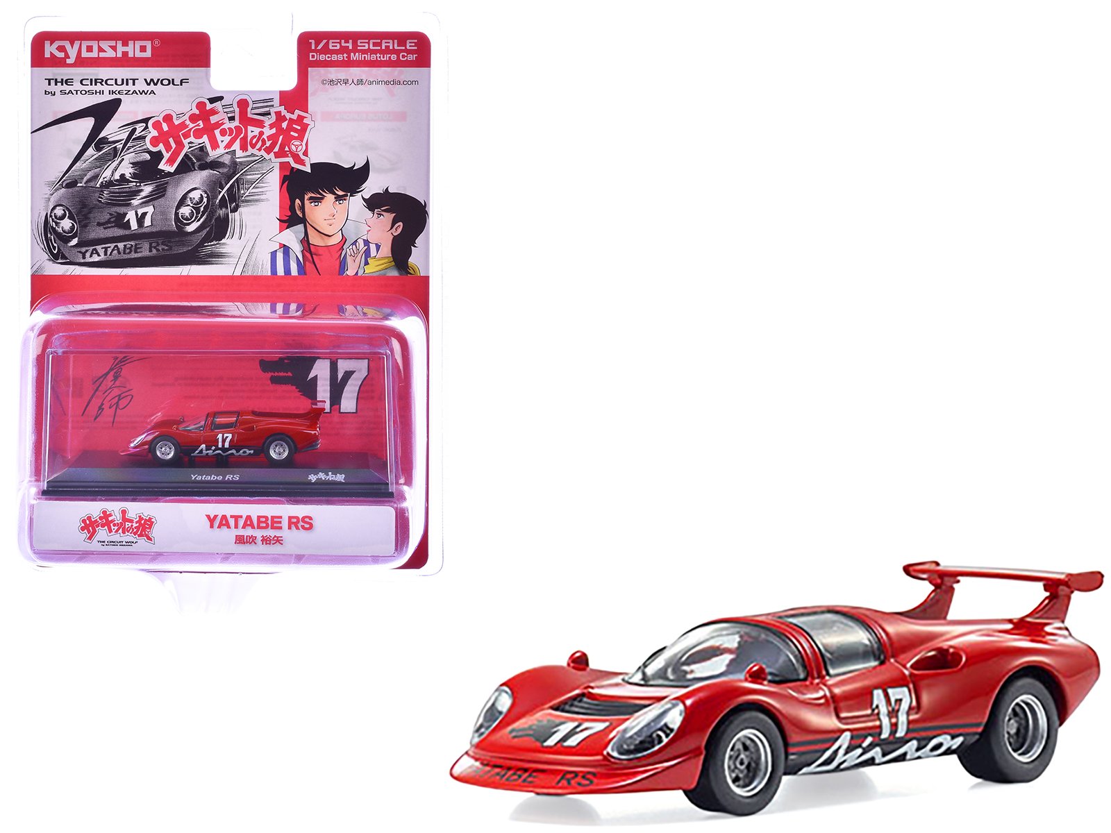 yatabe rs #17 red "the circuit wolf" manga 1/64 diecast model car by kyosho yatabe rs #17 red "the circuit wolf" manga 1/64 diecast model car by kyosho