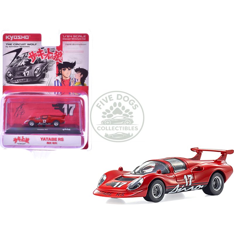 yatabe rs #17 red "the circuit wolf" manga 1/64 diecast model car by kyosho