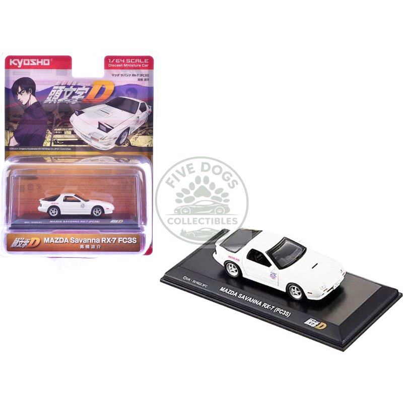 mazda savanna rx 7 (fc3s) rhd (right hand drive) white "initial d" manga 1/64 diecast model car by kyosho