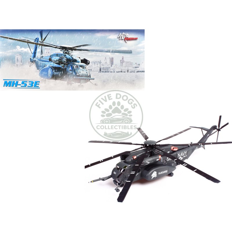 sikorsky mh 53e sea dragon helicopter "united states navy vanguard tail number 562" dark gray 1/72 diecast model by panzerkampf