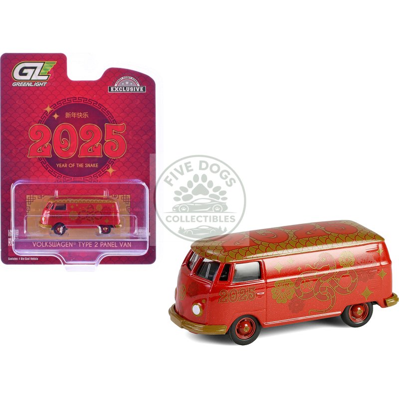 volkswagen type 2 panel van "chinese zodiac 2025 year of the snake" red with graphics "hobby exclusive" series 1/64 diecast model car by greenlight