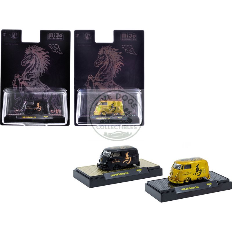 1960 volkswagen delivery van black with graphics and 1960 volkswagen delivery van gold metallic with graphics "2026 year of the horse" set of 2 pieces limited edition to 2026 pieces worldwide 1/64 diecast model cars by m2 machines
