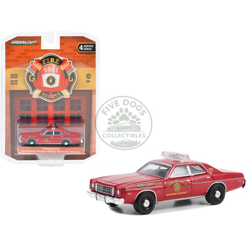 1976 plymouth fury red "old bridge volunteer fire department east brunswick new jersey fire district 1 asst. chief" "fire & rescue" series 4 1/64 diecast model car by greenlight