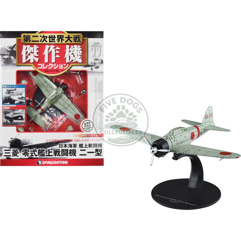 mitsubishi a6m2b "zero" fighter aircraft "imperial japanese navy air service" 1/72 diecast model by deagostini