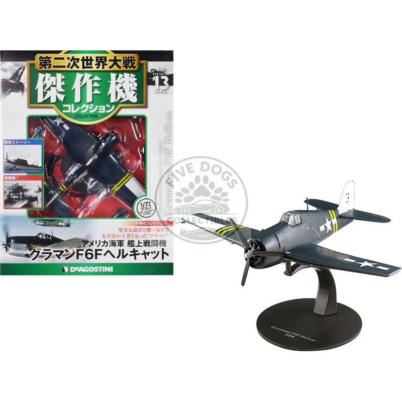 grumman f6f hellcat fighter aircraft "united states navy" 1/72 diecast model by deagostini