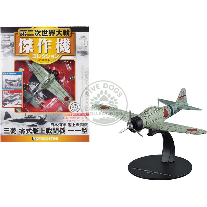 mitsubishi a6m2a "zero" fighter aircraft "imperial japanese navy air service" 1/72 diecast model by deagostini
