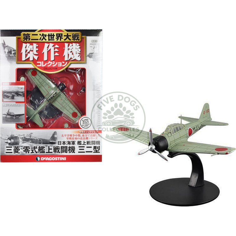 mitsubishi a6m3 "zero" fighter aircraft "imperial japanese navy air service" 1/72 diecast model by deagostini