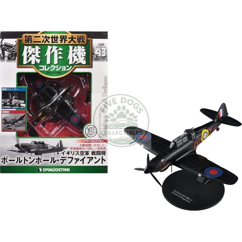 boulton paul defiant aircraft "no. 151 squadron" british royal air force 1/72 diecast model by deagostini