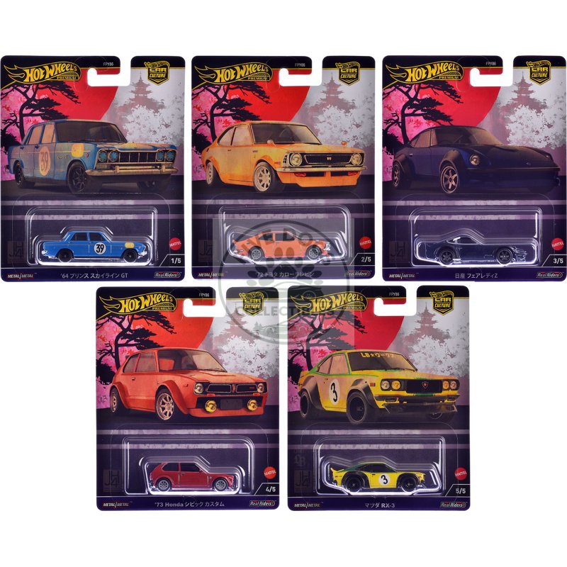 "japan historics 4" 5 piece set "car culture" 2024 series b diecast model cars by hot wheels