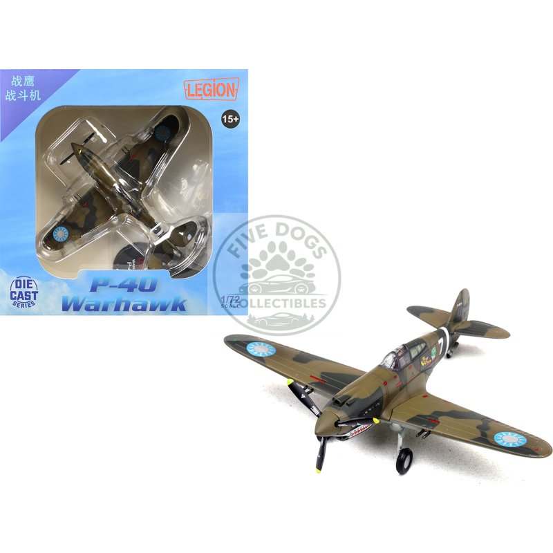 curtiss p 40b/c warhawk fighter aircraft "white 7 1st squadron flying tigers chinese air force" (1942) 1st american volunteer group 1/72 diecast model airplane by legion