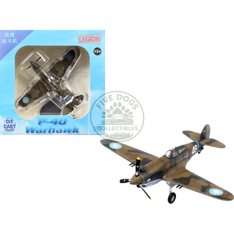 curtiss p 40b/c warhawk fighter aircraft "white 48 david lee 'tex' hill 2nd squadron panda bears chinese air force burma" (1942) 1st american volunteer group 1/72 diecast model airplane by legion