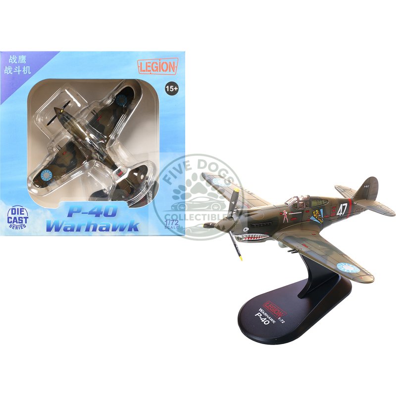 curtiss p 40b/c warhawk fighter aircraft "white 47 robert t. smith 3rd squadron hell's angels chinese air force burma" (1942) 1st american volunteer group 1/72 diecast model airplane by legion