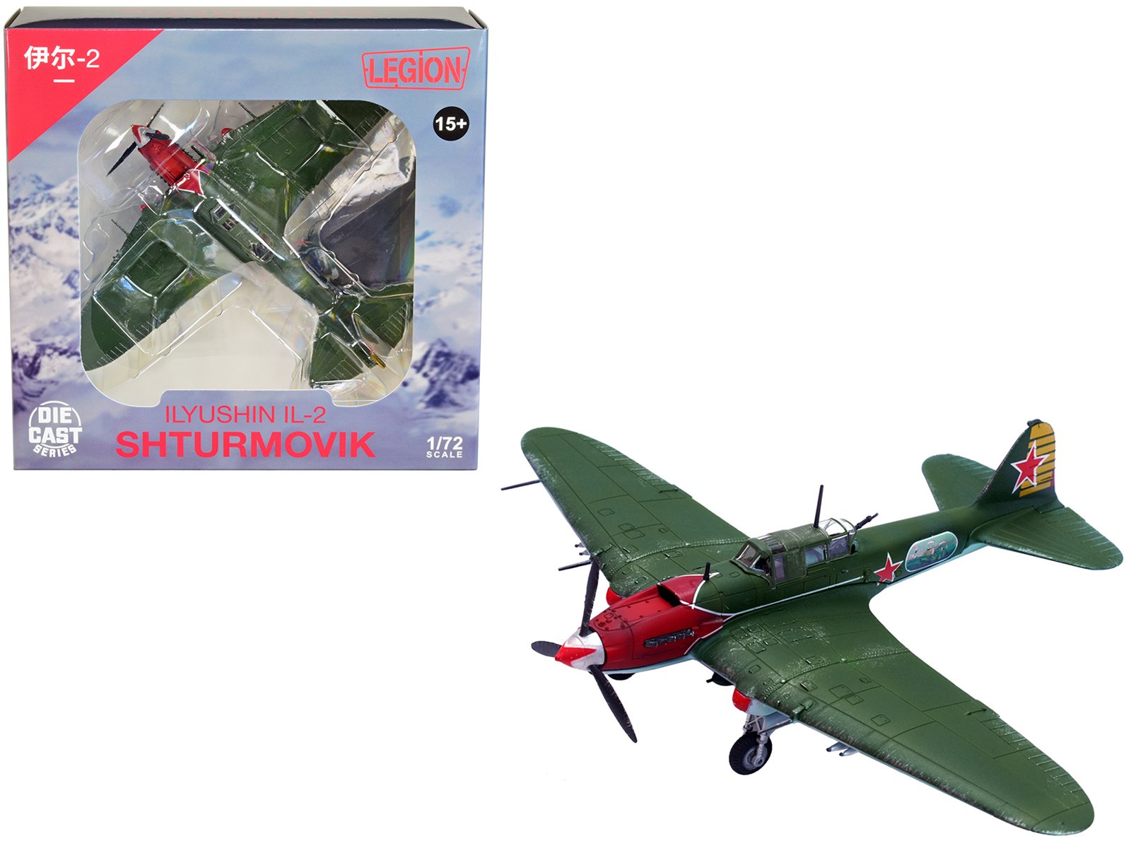 ilyushin il 2m3 sturmovik aircraft green "double hero of the soviet union nelson stepanyan" soviet air force 1/72 diecast model airplane by legion ilyushin il 2m3 sturmovik aircraft green "double hero of the soviet union nelson stepanyan" soviet air force 1/72 diecast model airplane by legion