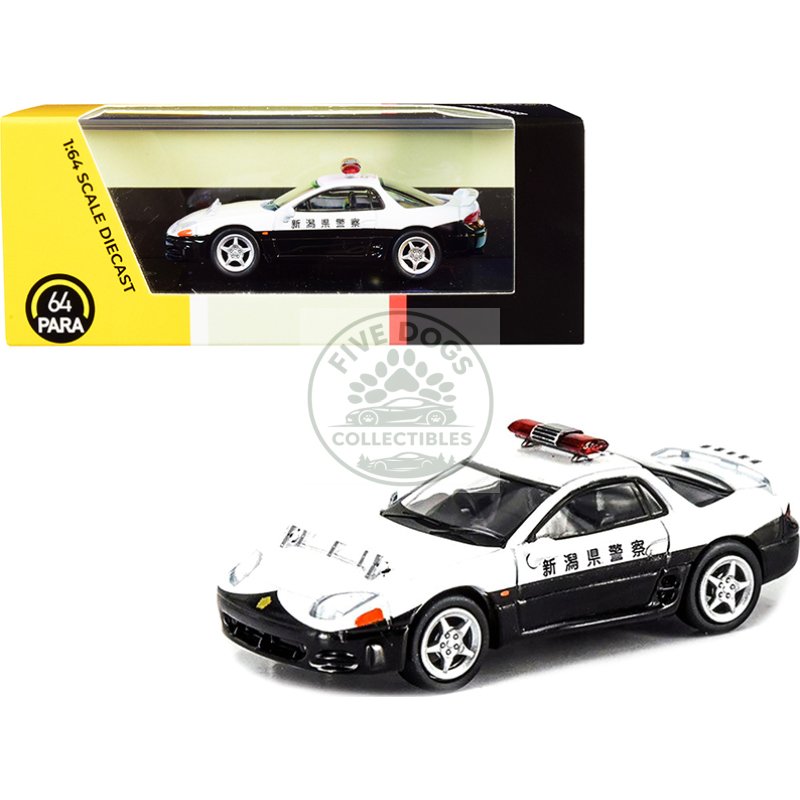 mitsubishi gto rhd (right hand drive) japanese police white and black 1/64 diecast model car by paragon