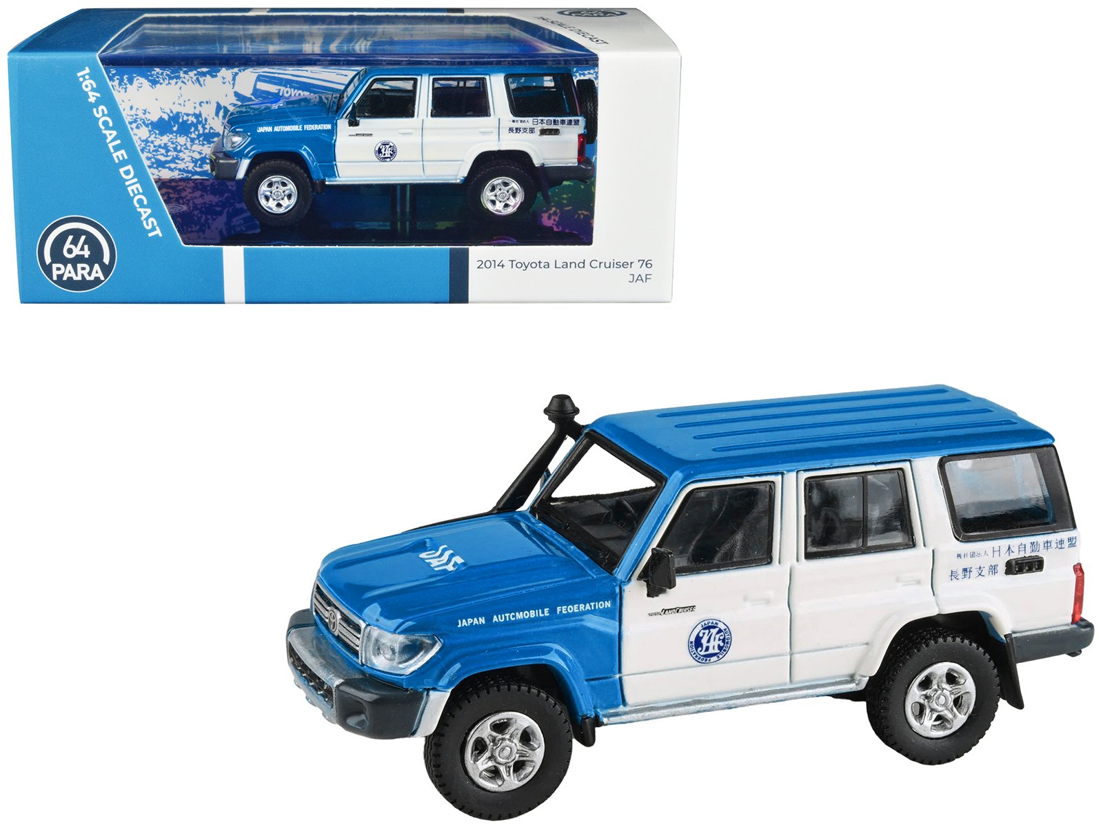 2014 toyota land cruiser 76 rhd (right hand drive) blue and white "japan automobile federation" 1/64 diecast model car by paragon models 2014 toyota land cruiser 76 rhd (right hand drive) blue and white "japan automobile federation" 1/64 diecast model car by paragon models