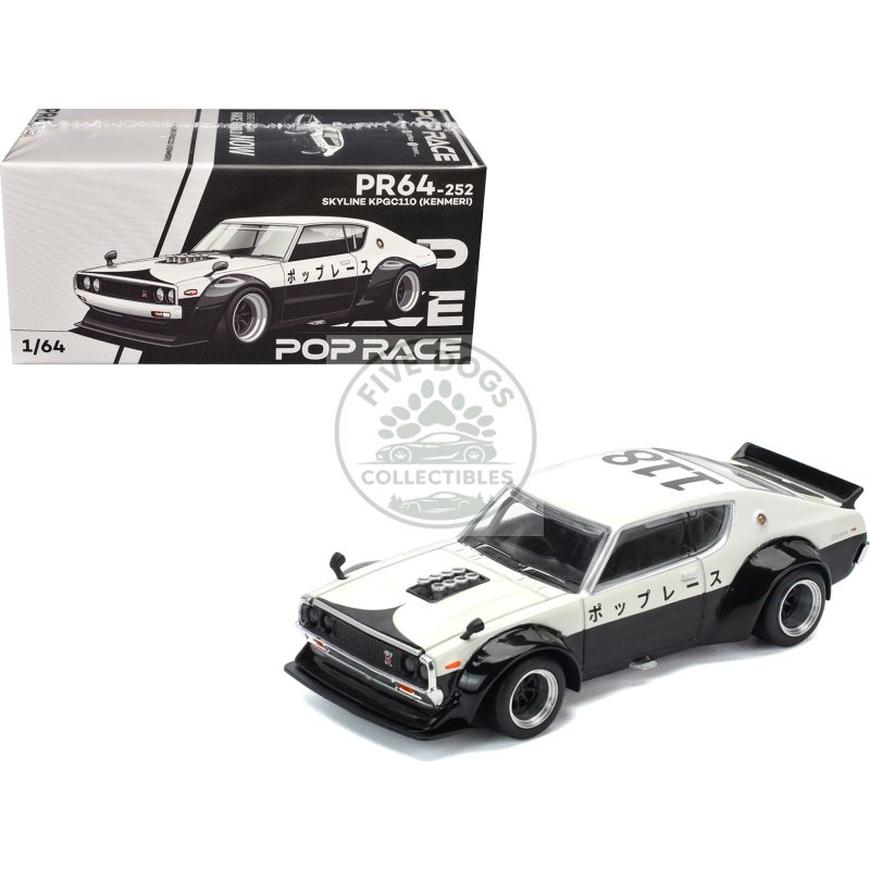 skyline kpgc110 "kenmeri" rhd (right hand drive) "japan national police agency livery" black and white 1/64 diecast model car by pop race