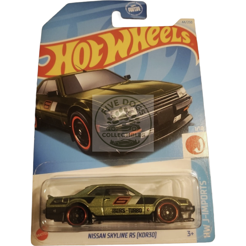 import placeholder for 590