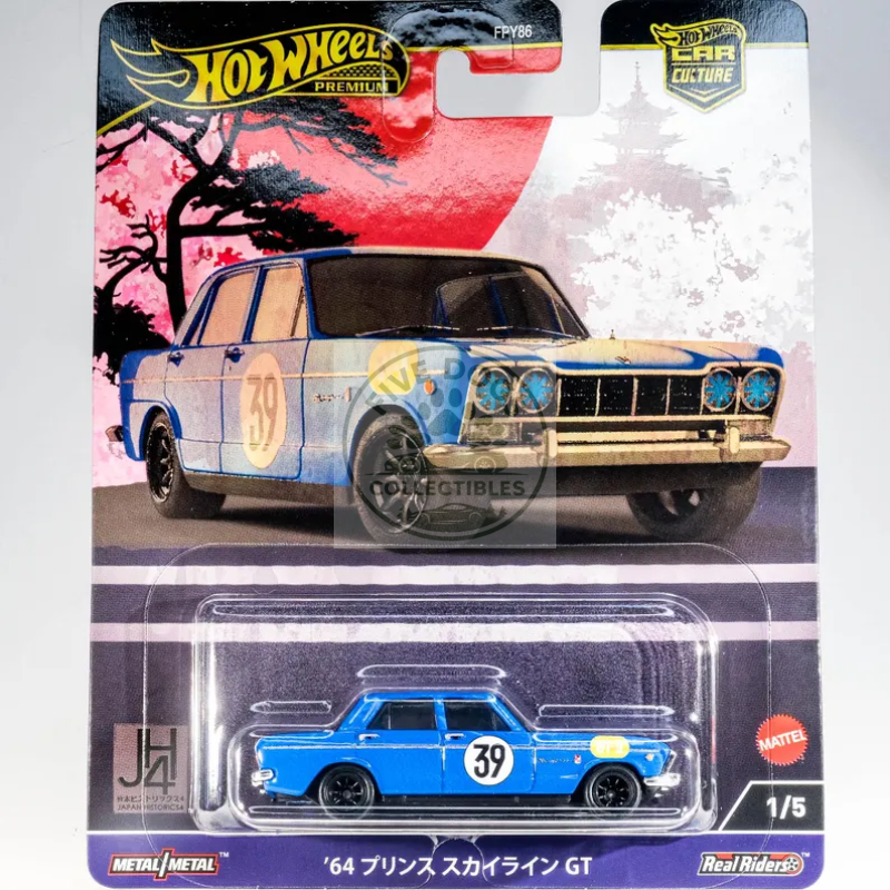 hot wheels car culture '64 prince skyline gt japan historics 4 hrv70 4b10