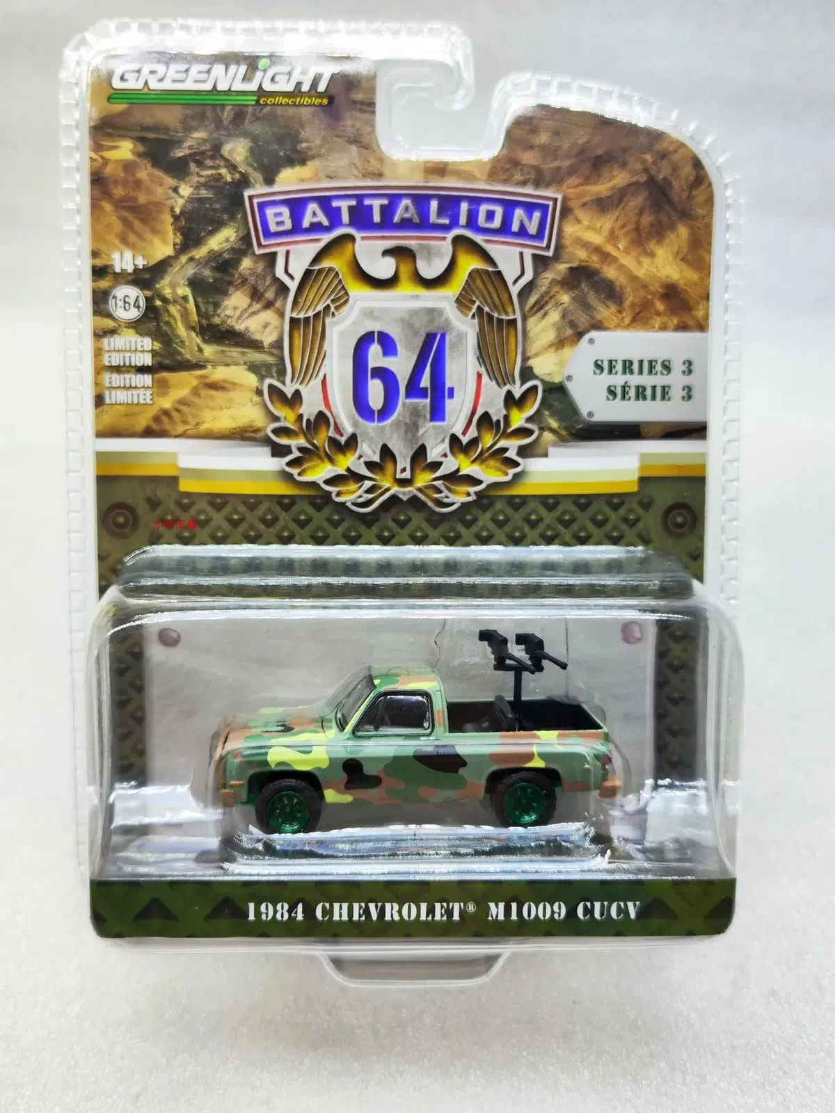 greenlight 1984 chevrolet m1009 cucv battalion 64 series diecast model greenlight 1984 chevrolet m1009 cucv battalion 64 series diecast model