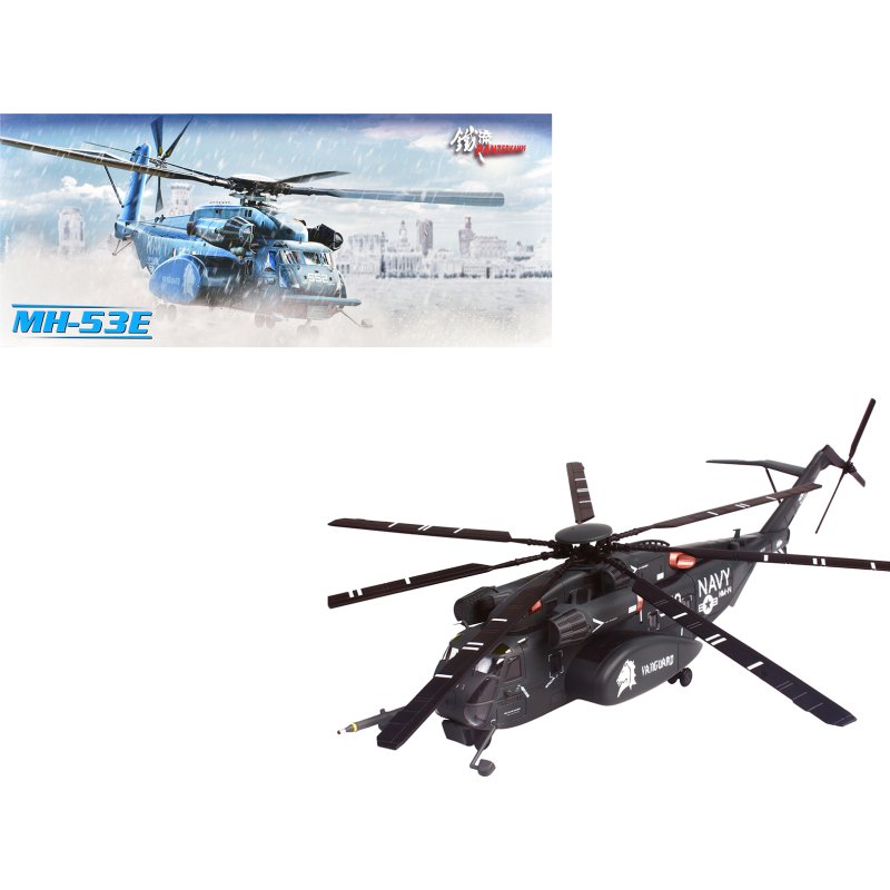 sikorsky mh 53e sea dragon helicopter "united states navy vanguard tail number 540" dark gray 1/72 diecast model by panzerkampf